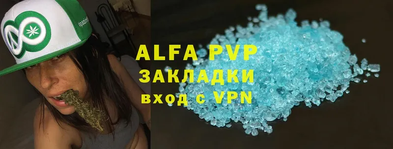 A-PVP мука  где продают   Палласовка 