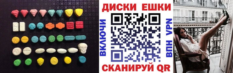 ЭКСТАЗИ 300 mg  Палласовка 