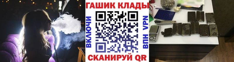 цена   Палласовка  мориарти Telegram  Гашиш Ice-O-Lator 
