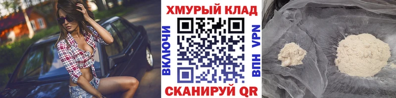 ГЕРОИН Афган  наркота  Палласовка 
