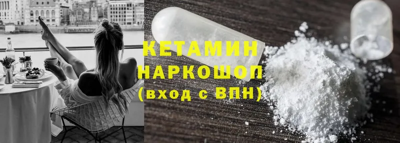 OMG   Палласовка  КЕТАМИН VHQ  цены наркотик 