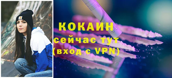 таблы Балашиха