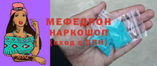 MDMA Premium VHQ Вяземский