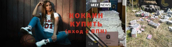 таблы Балашиха