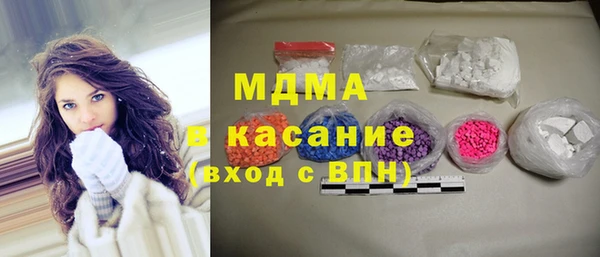 таблы Балашиха