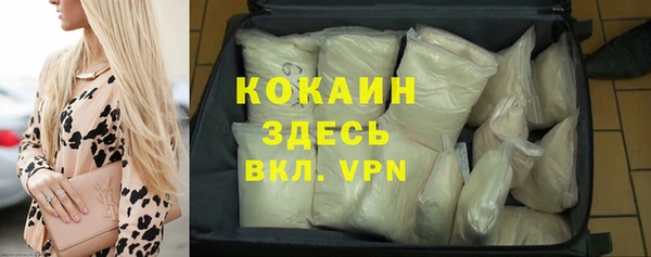 MDMA Premium VHQ Вяземский