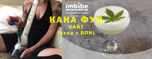 таблы Балашиха