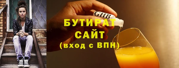 MDMA Premium VHQ Вяземский