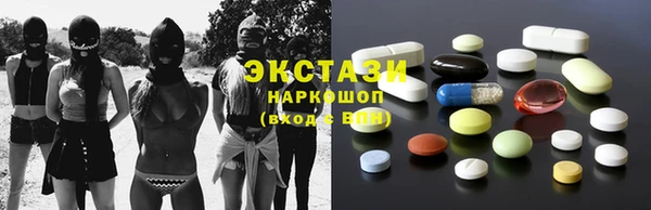 MDMA Premium VHQ Вяземский