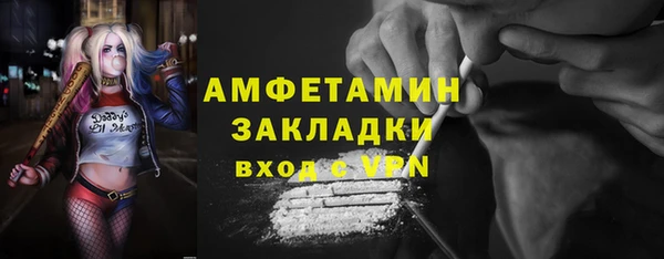 таблы Балашиха