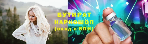 таблы Балашиха