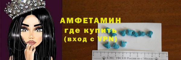 таблы Балашиха