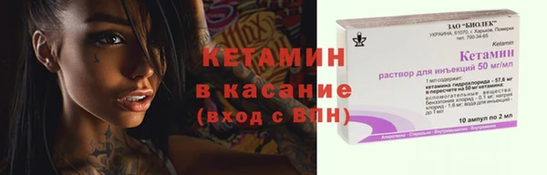 стафф Киров