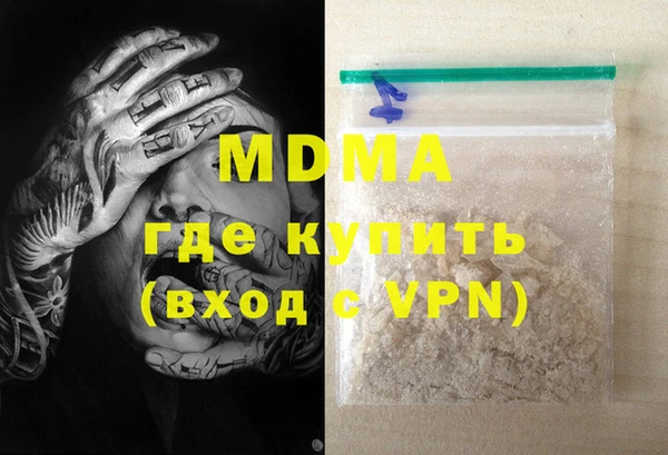 MDMA Premium VHQ Вяземский