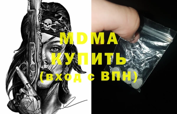 стафф Киров
