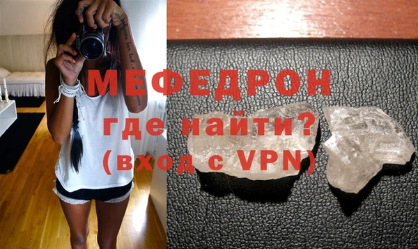 MDMA Premium VHQ Вяземский