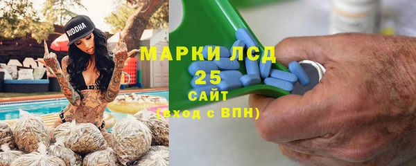 таблы Балашиха
