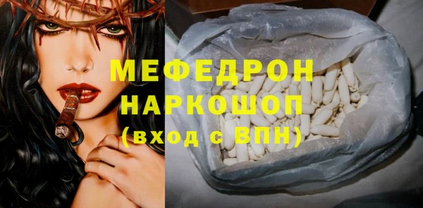 таблы Балашиха