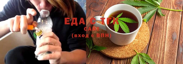 ГАЛЛЮЦИНОГЕННЫЕ ГРИБЫ Лагань