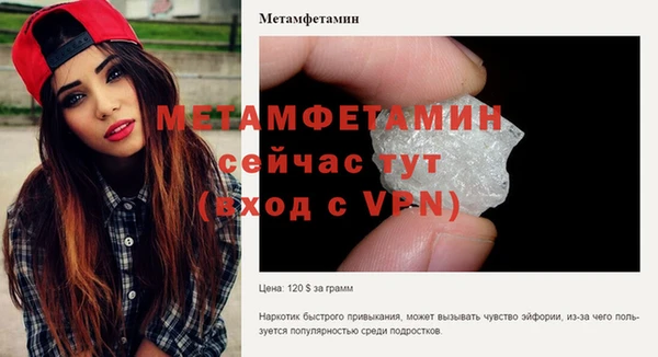стафф Киров