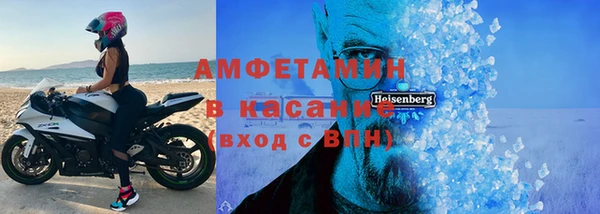 стафф Киров