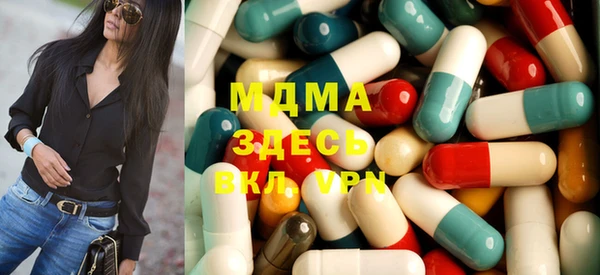 таблы Балашиха