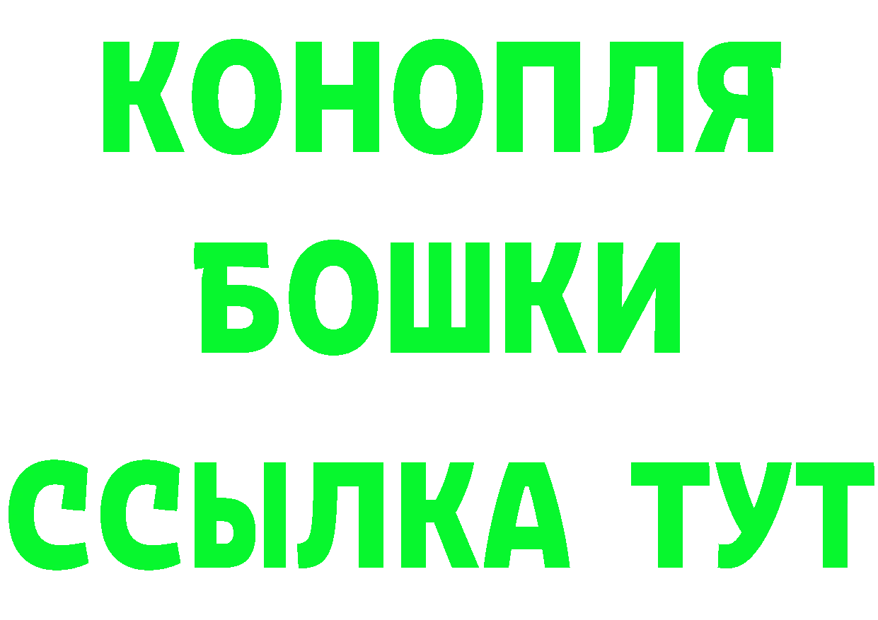 КЕТАМИН VHQ зеркало даркнет МЕГА Палласовка