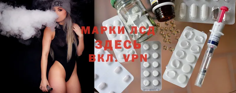 Лсд 25 экстази ecstasy  как найти закладки  MEGA маркетплейс  Палласовка 