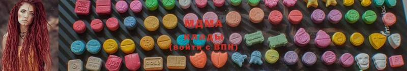 МДМА Molly  Палласовка 