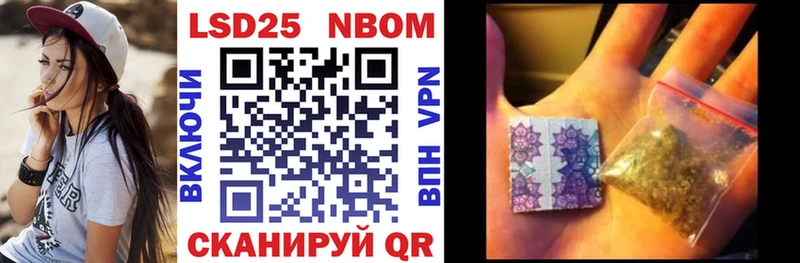 omg ТОР  Палласовка  Марки N-bome 1,8мг 