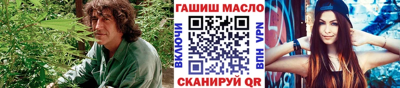 купить закладку  Палласовка  Дистиллят ТГК THC oil 